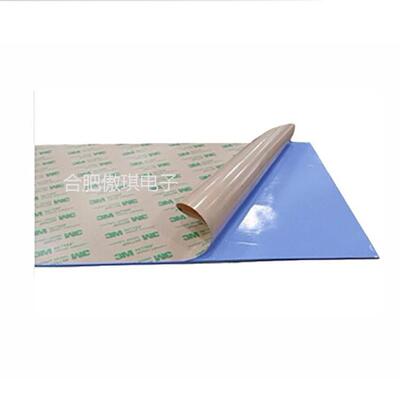导热硅胶片面背胶1.GP360-H40m*200单*00m导热硅胶垫绝缘材料固态