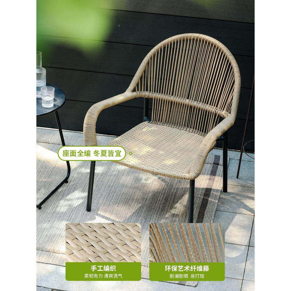 户外阳台桌椅休闲藤椅组防水晒北欧小户型喝合茶咨询客服藤桌椅防,商业/办公家具,商用藤编家具,淘宝优惠券,粉丝福利购,淘宝优惠卷