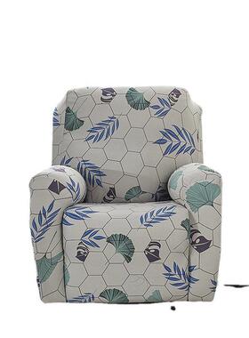 全弹力印花布艺包躺椅套椅套沙发套保护罩TWW-2154单人位功躺能摇