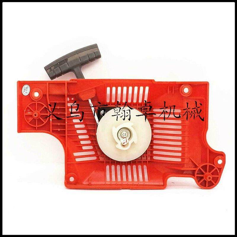 胡斯纳HUS华505155启动总成拉盘手拉器起Husqvarn件动器油锯配HZP,农机/农具/农膜,割灌机/割草机/油锯,淘宝优惠券,粉丝福利购,淘宝优惠卷