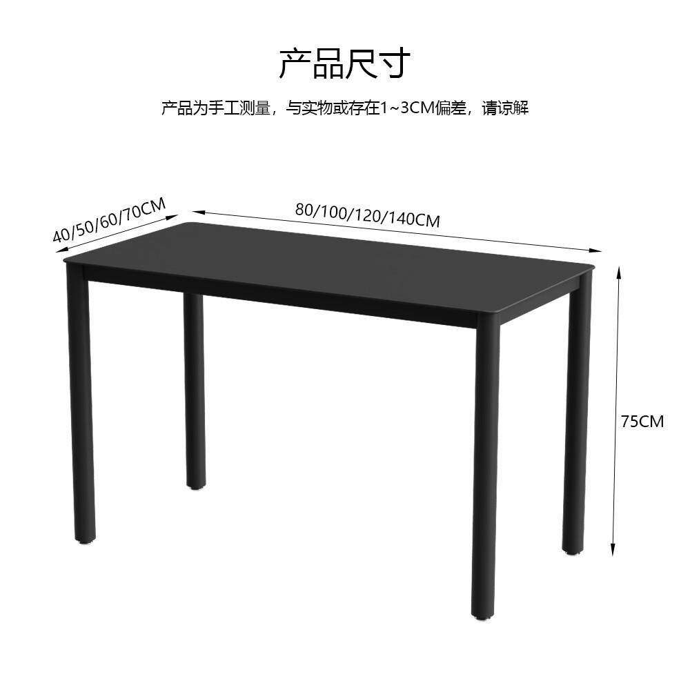 电脑桌学习桌书房写字公寓书桌公室居家拼豆桌多功能公桌桌子