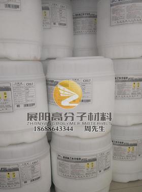 PTFE乳液60%DF-301液体PTF液浓缩聚四氟乙PCQ烯浓分缩E液散液