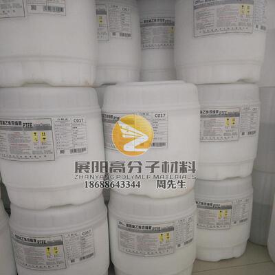 PTFE乳液60%DF-301液体PTF液浓缩聚四氟乙PCQ烯浓分缩E液散液