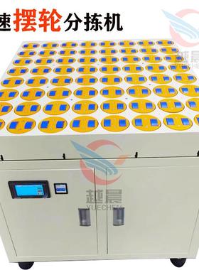 超摆轮拣机自动分道万分向轮旋转台斜轮转向XLS薄机智能传动速高