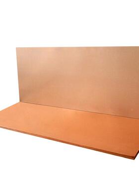 CTCS110紫铜板0现货合金紫铜薄板t2铜板t3紫紫铜中宽厚板电解铜