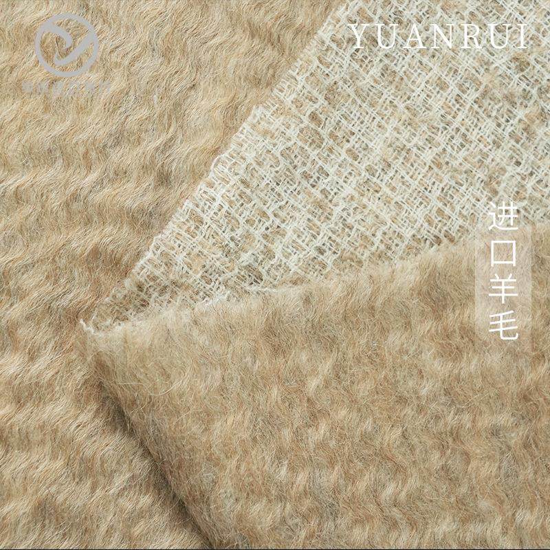 现货进口水波纹马海ORA羊毛呢面料春48毛0克男女秋大外衣套面料,纺织面料/辅料/配套,毛呢布料,淘宝优惠券,粉丝福利购,淘宝优惠卷