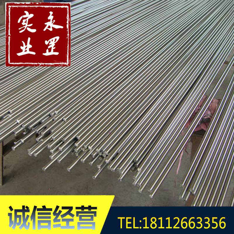 SUS60沉淀硬化不锈钢固溶时效光圆0Cr17Ni4Cu4Nb板材17-4ph圆棒