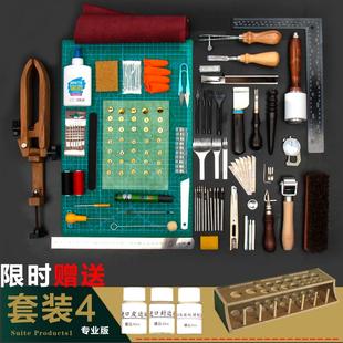◇皮工具手鞣di制作F76J78SH工具套装 y植皮艺菱斩皮革手缝包包基