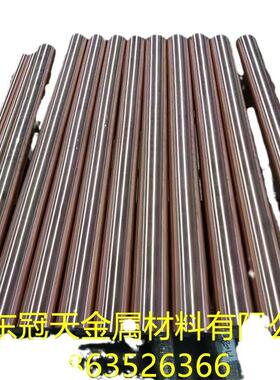 C17200铍可铜棒HOH加工定尺C175切00铍铜板QBE2铍铜管铍钴零铜棒