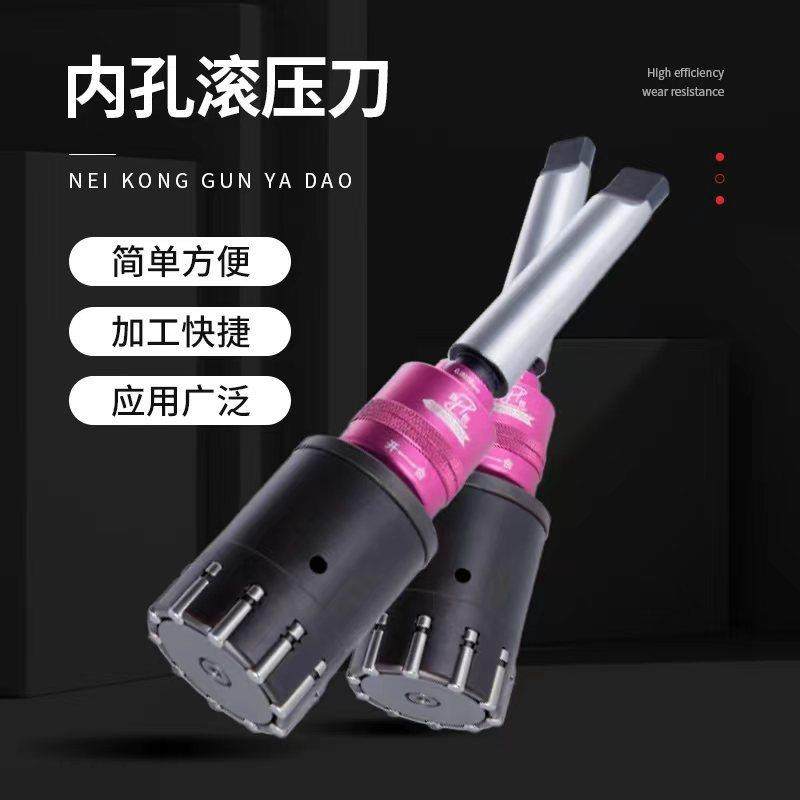 供应可调式盲孔型。通孔型。外圆台阶型。挤光刀滚压刀内孔滚光刀