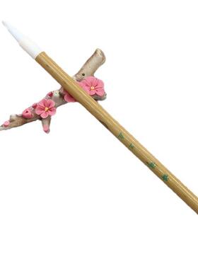 出3峰.生0CM中楷兼毛笔楷书行书毫学入门书法国画毛笔