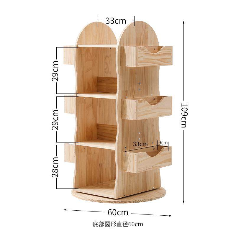 MDW实木儿360度旋转书架童省绘本架家用空间书柜落地籍绘本展示书,住宅家具,儿童书柜,淘宝优惠券,粉丝福利购,淘宝优惠卷