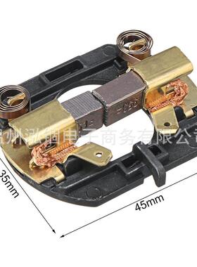 得伟DCD73DCCD785DCH243无品牌/DCH253DH254DC5363DCH364碳H刷架