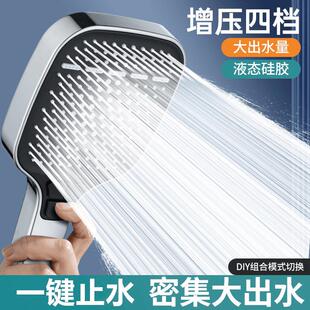 方形按键花洒增压大出水浴室淋浴喷头液态硅胶莲蓬头 新款