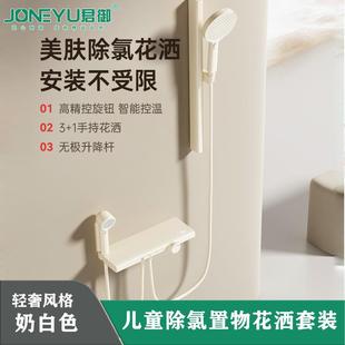 家用圆形浴缸冷热简易全铜花洒 君御卫浴简约奶白手持淋浴花洒套装