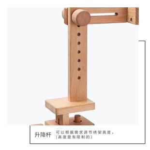 绣架 木 榉木桌式 刺绣架子 桌面嵌入式 制 刺绣工具