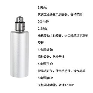 迷你珍珠玉石文玩手工打孔抛光切割雕刻手钻 微型精密家用小电钻
