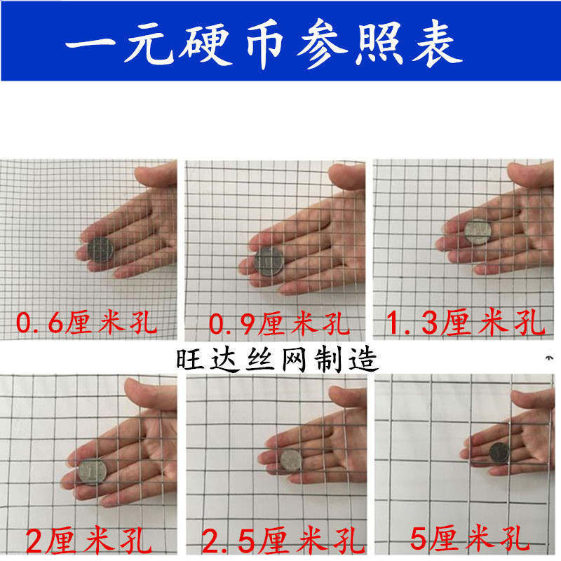 围栏养殖网养鸡兔鸭鹅栏网子果园防护栏网Q菜地围鸽网隔离网