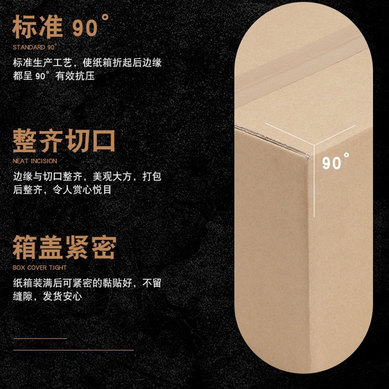 9/10/11/12号纸箱50个一组三层打包特硬快递纸箱包装盒子定制