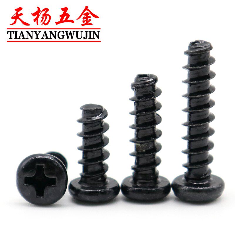 M1.6 M1.8 M2盘头平尾自攻螺丝PB十字黑色圆头螺钉M1.7*3x4x5x6x8