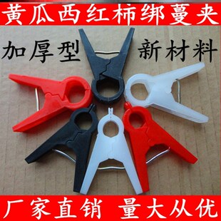极速绑豌豆架线吊番茄西红柿黄瓜大棚蔬菜吊绳绑蔓吊秧夹子绳吊蔓