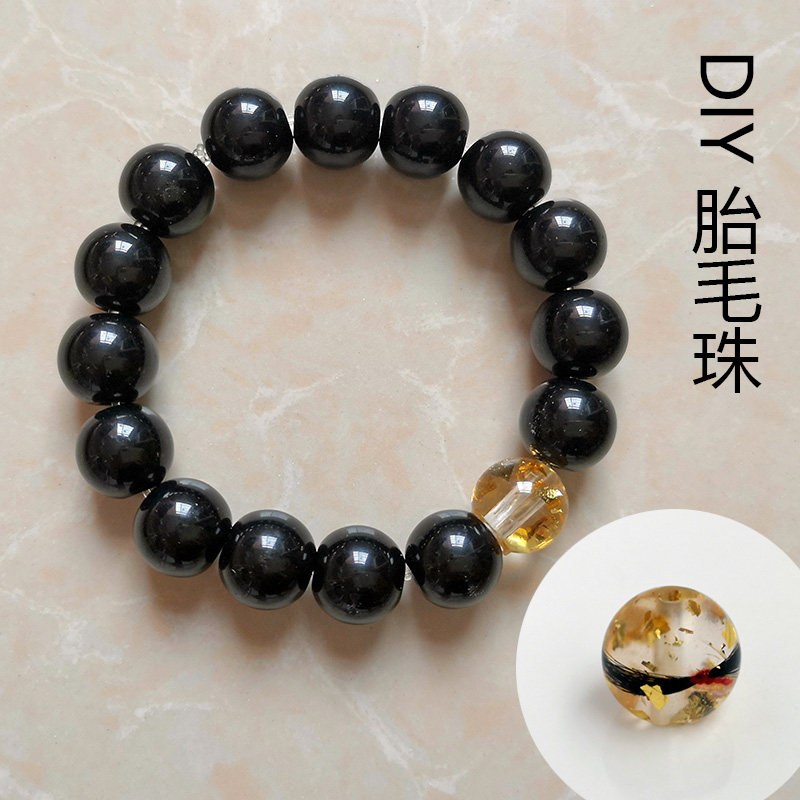 极速胎发珠子diy自制胎毛手链串珠新生儿满月宝宝纪念品手串婴儿