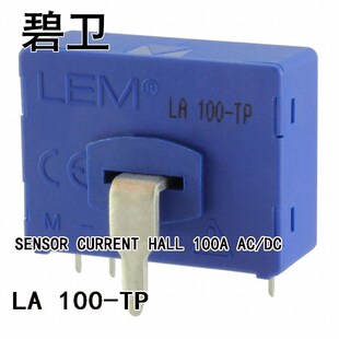 SENSOR 极速LA 100A HALL 100 CURRENT