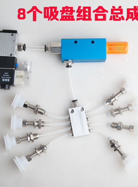 新b工业真空发生器气动cv ev101B52025 吸盘负压大吸力 机械手配