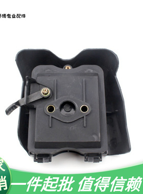 40-5/43044-5割草机空滤器总成割灌打草机空气滤芯配件40-5空滤器