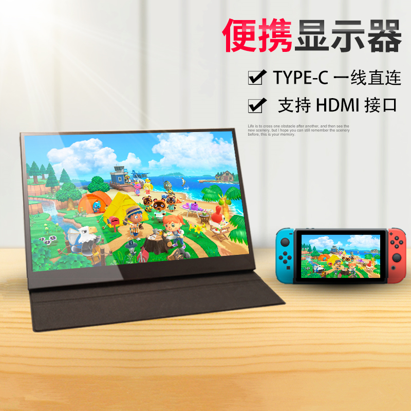 可携式液晶屏幕14英寸IPS便捷显示器ps4全新4k副屏switch投屏电视