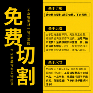 50工业铝合金型材7878带角度支架配 极速90度加强角铝20