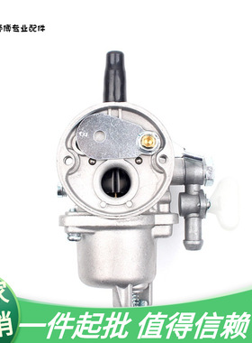 40-5/43044-5割草机化油器割灌打草机浮子式化油器配件40-5化油器