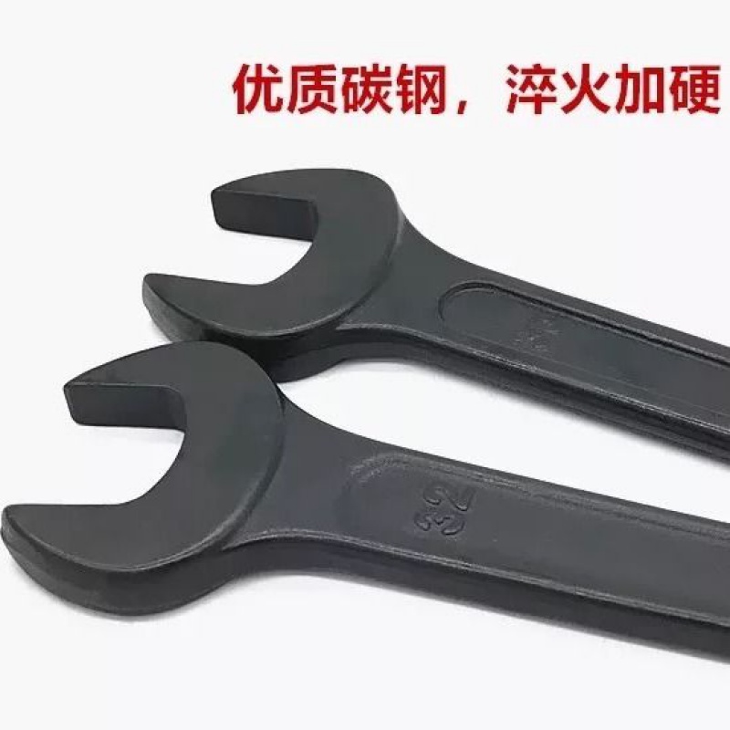 单头呆扳手单头开口扳手17-36/38/41/46/50/55/60-100mm