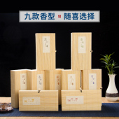 沉香盘香 玉檀香 檀香盘香 藏香盘香 手工环 崖柏环香 极速迦印堂