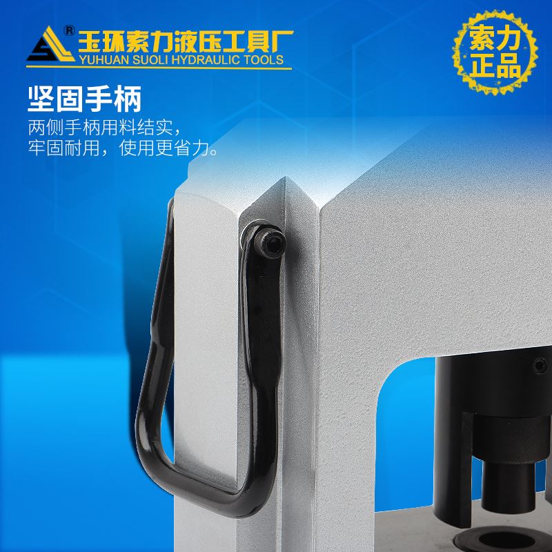 。铝合金液压冲孔机开孔器 铜铝排冲孔机 铁板角钢打孔机母排加工