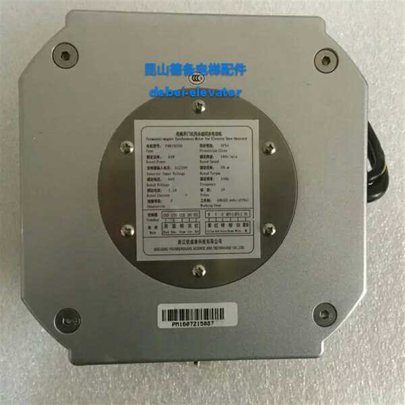 西子孚信门电机PM81842 PM61842D PM61842 PM61855优盛康电机