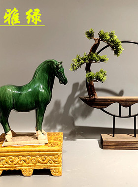 陶瓷马唐三彩仿古马中式家居饰品办公室装饰客厅摆件门店开业礼品