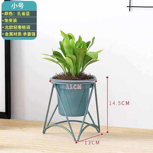 极速花架北欧室内家用阳台装 饰置物架子客厅简约花盆窗台挂架绿萝