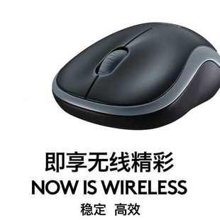 罗技 M186M187P无线鼠标便携商务办公鼠标对称鼠标 Logitech