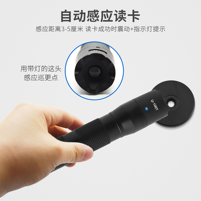 好货中研巡更棒z-6200巡更器自动感应巡更机保安巡逻打卡棒电子巡
