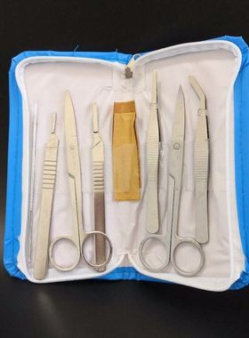 7pcsSet Dissecting Animal Dissection Kit Taxidermy Set Bio