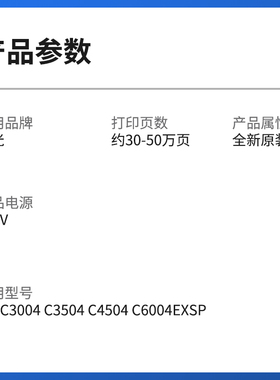 适用理光MPC3004 C3504 C4504 C6004exsp定影器加热组件 全新原装