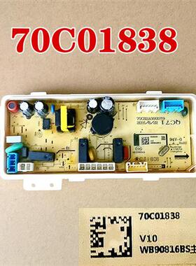 极速适用于惠而浦滚筒洗衣机WB90816BS主板控制板主机板70C01838