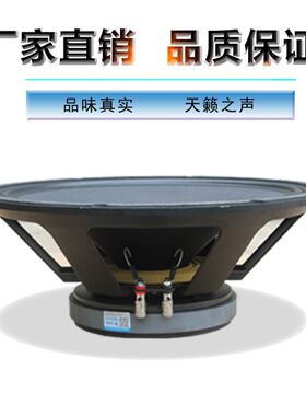 极速15寸低音全频喇叭190磁75芯专业舞台音箱JBL专用KTV大功率450