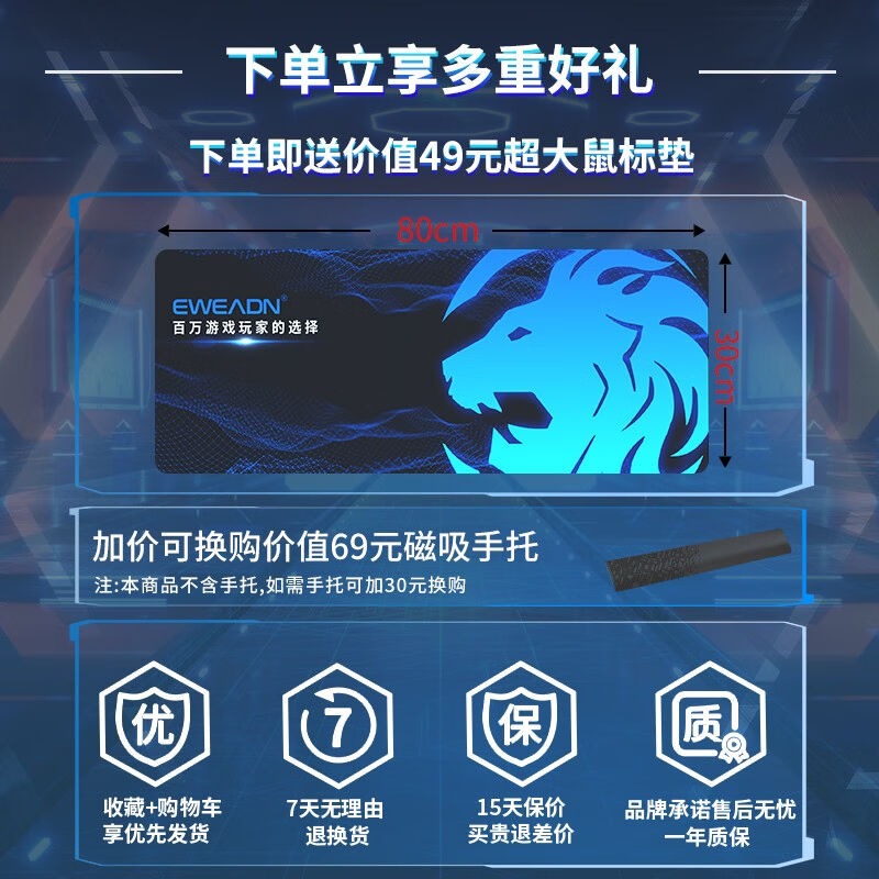 前行者TK100电竞游戏机械键盘滑鼠组台式笔电耳机三件套