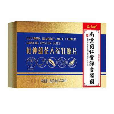 别问为什么这么贵,因为值得,都是回头客,买2送发3.买3发5.