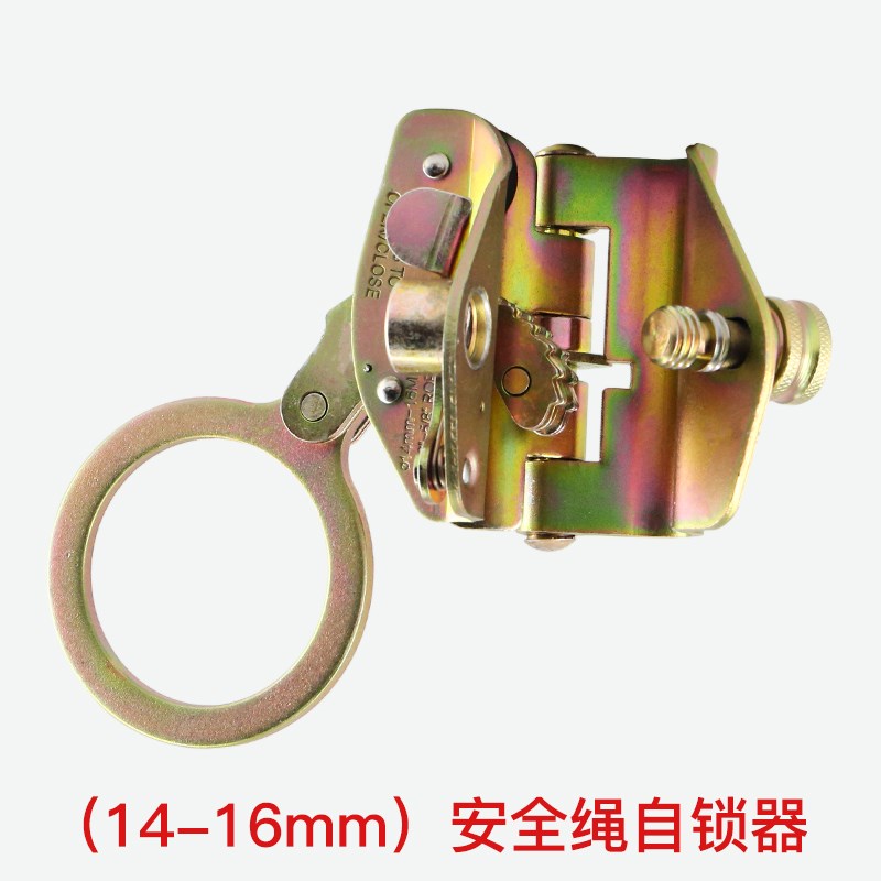 高空作业安全绳自锁器止坠器尼龙绳防坠落器户外施工空调安装保护