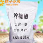 极速工业级柠檬酸一水25kg除垢剂除垢除锈清洗空调饮水机污水水垢