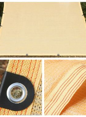 Anti-UV HDPE Sun Shade Net Garden Courtyard Awning Tarp