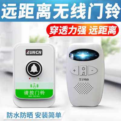 好货厂促厂促门铃无线家用电子门玲充电超远距离遥控商用老人呼叫